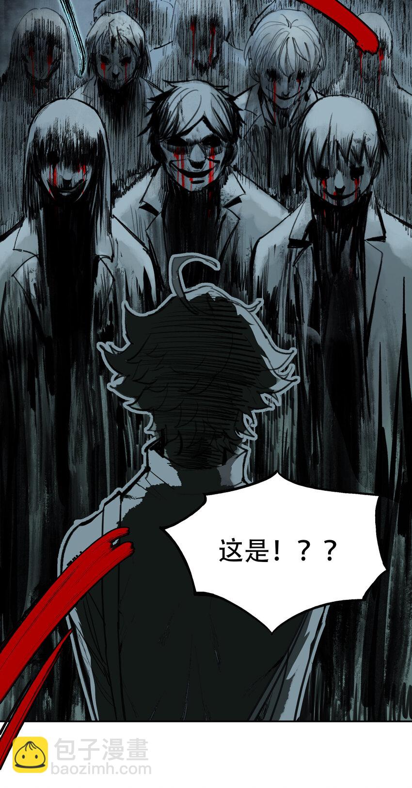 窺探深淵者 - 02 廢墟的傳說(1/2) - 5