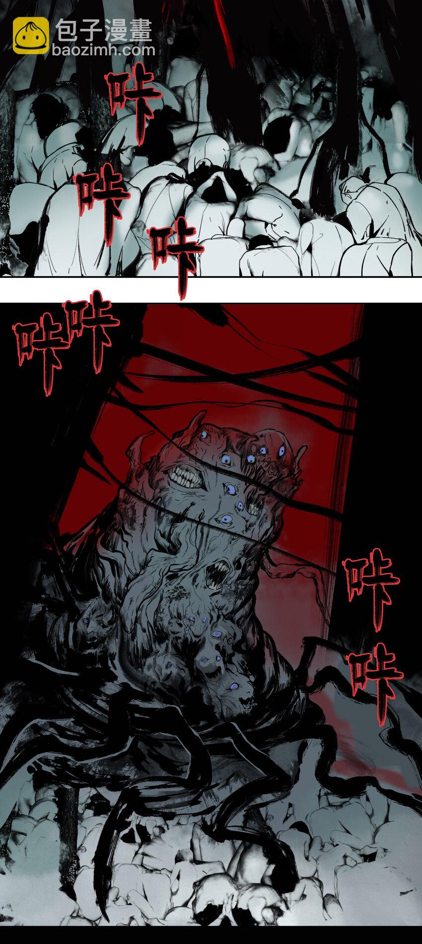 窺探深淵者 - 02 廢墟的傳說(1/2) - 7