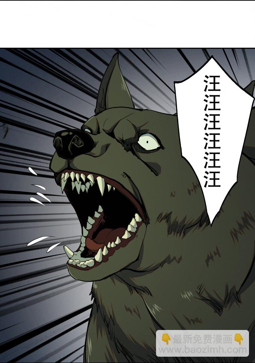 窺探深淵者 - 02 廢墟的傳說(1/2) - 1