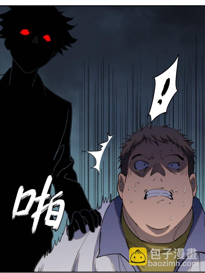 窺探深淵者 - 02 廢墟的傳說(1/2) - 6