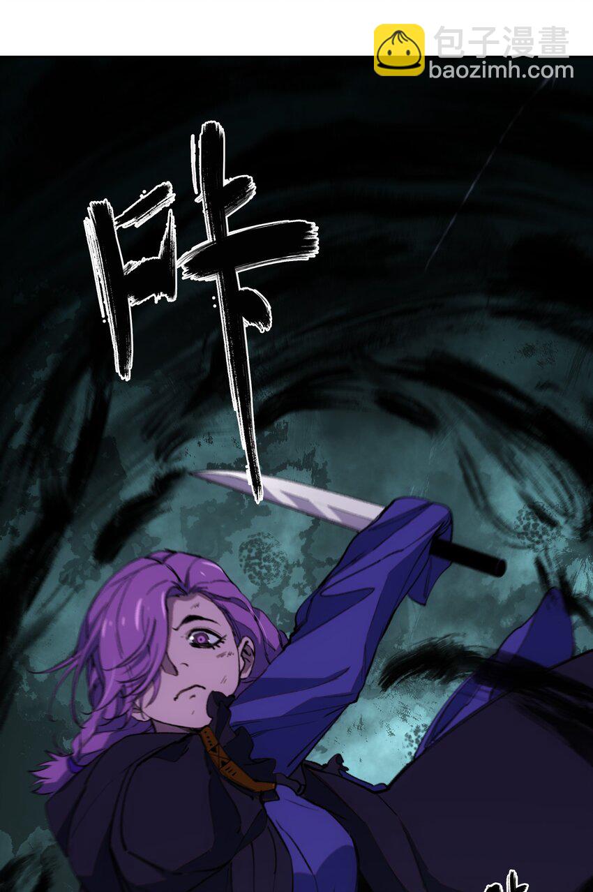 窺探深淵者 - 29 憐憫(1/2) - 6