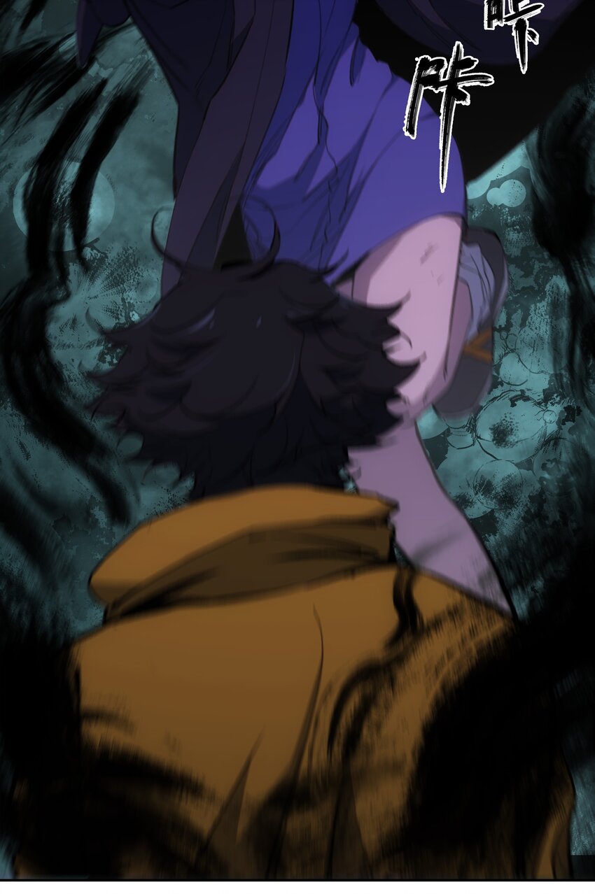 窺探深淵者 - 29 憐憫(1/2) - 7