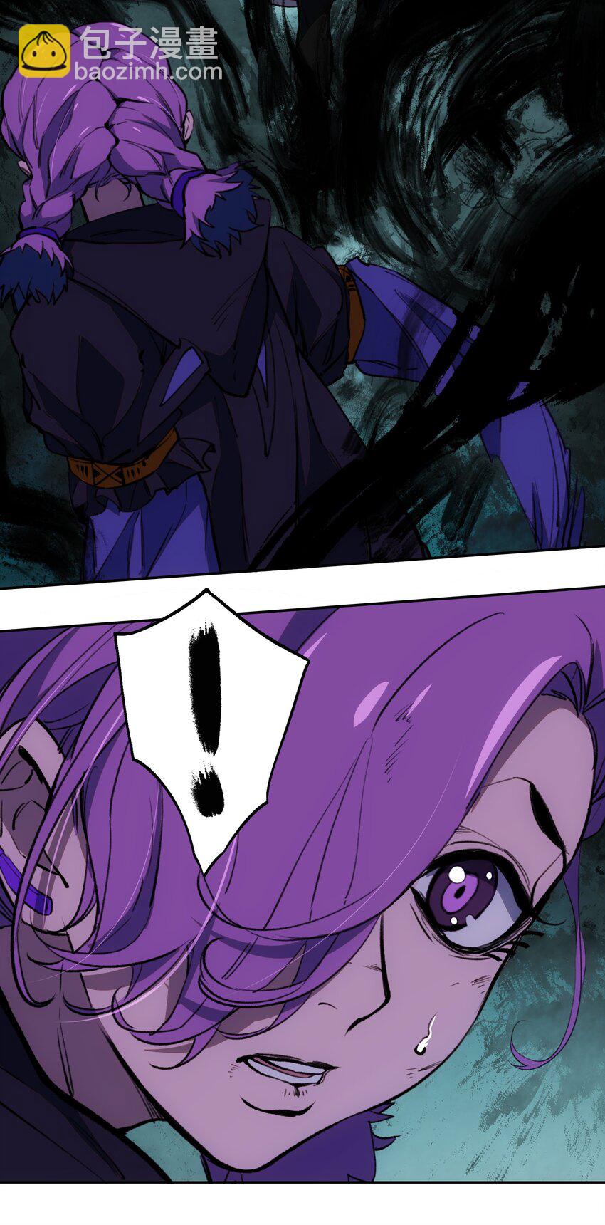 窺探深淵者 - 29 憐憫(1/2) - 3