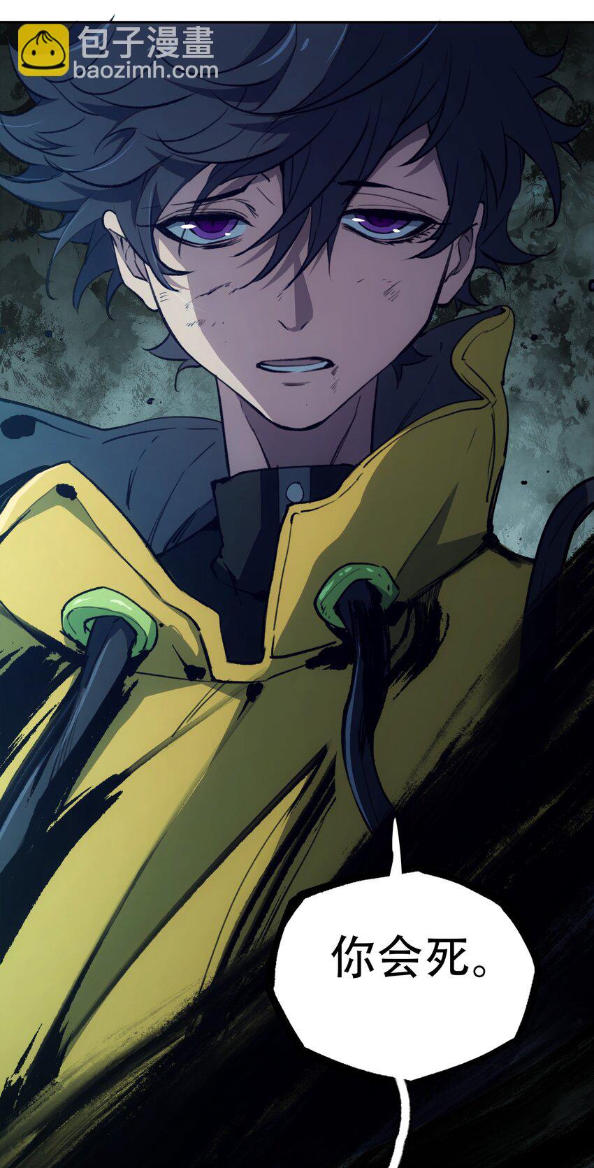 窺探深淵者 - 29 憐憫(1/2) - 5