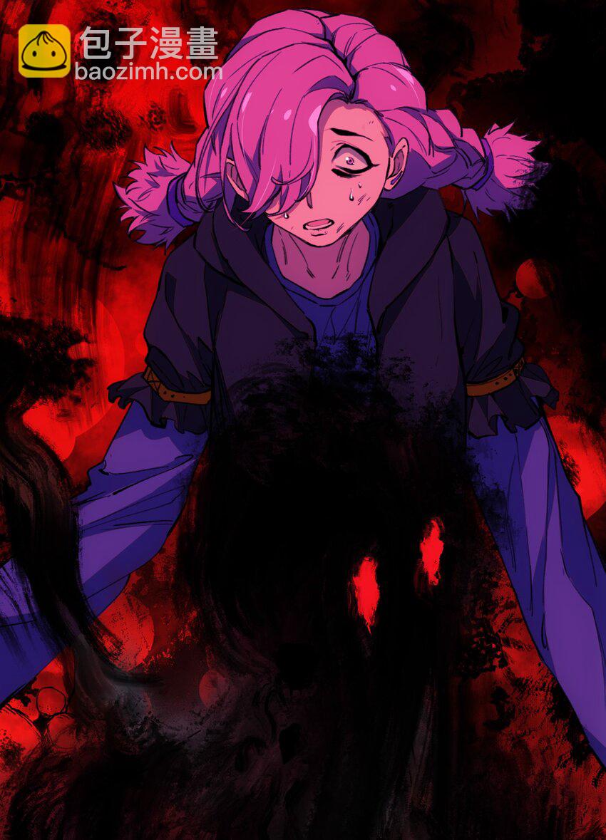 窺探深淵者 - 29 憐憫(1/2) - 4