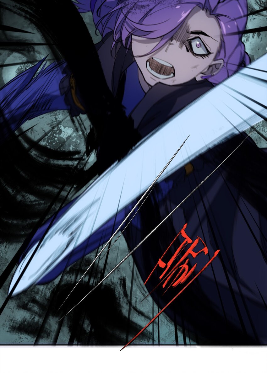 窺探深淵者 - 29 憐憫(1/2) - 2