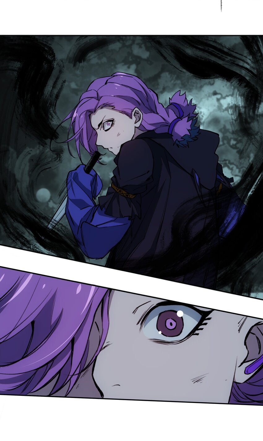 窺探深淵者 - 29 憐憫(1/2) - 6