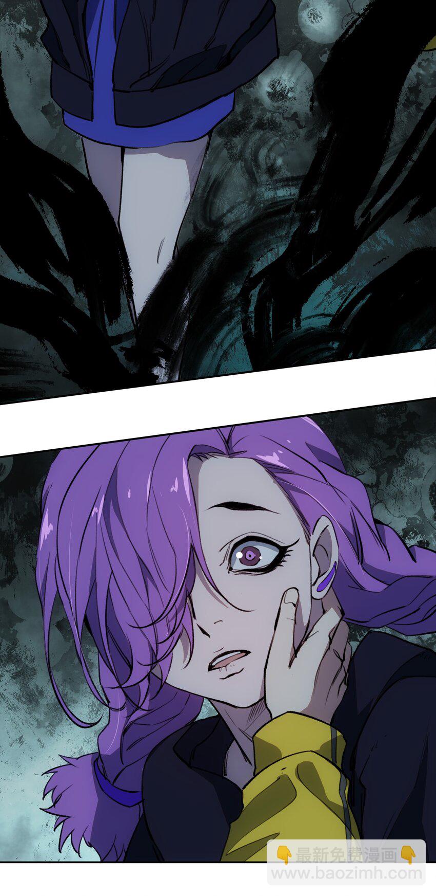 窺探深淵者 - 29 憐憫(1/2) - 8