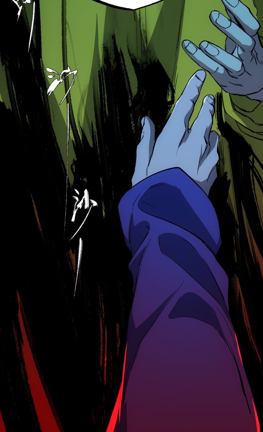 窺探深淵者 - 29 憐憫(2/2) - 2