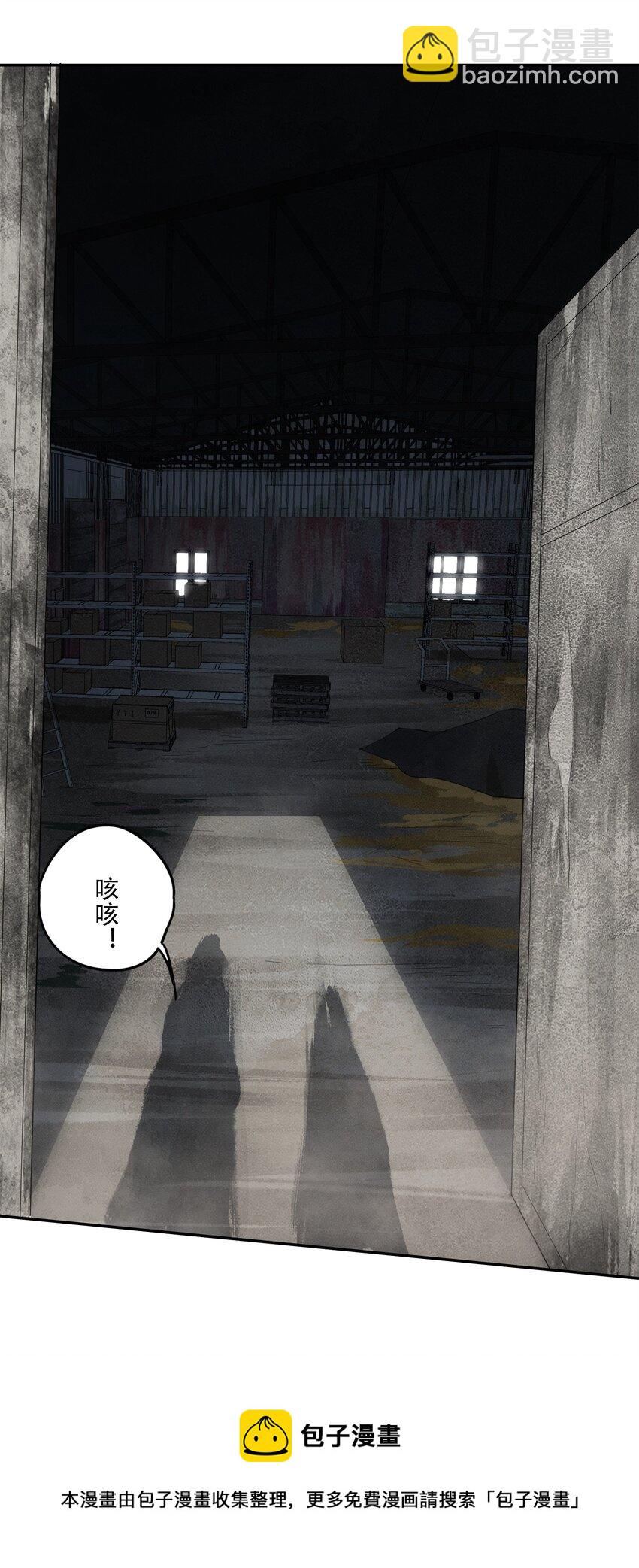 窺探深淵者 - 31 援軍(1/2) - 1