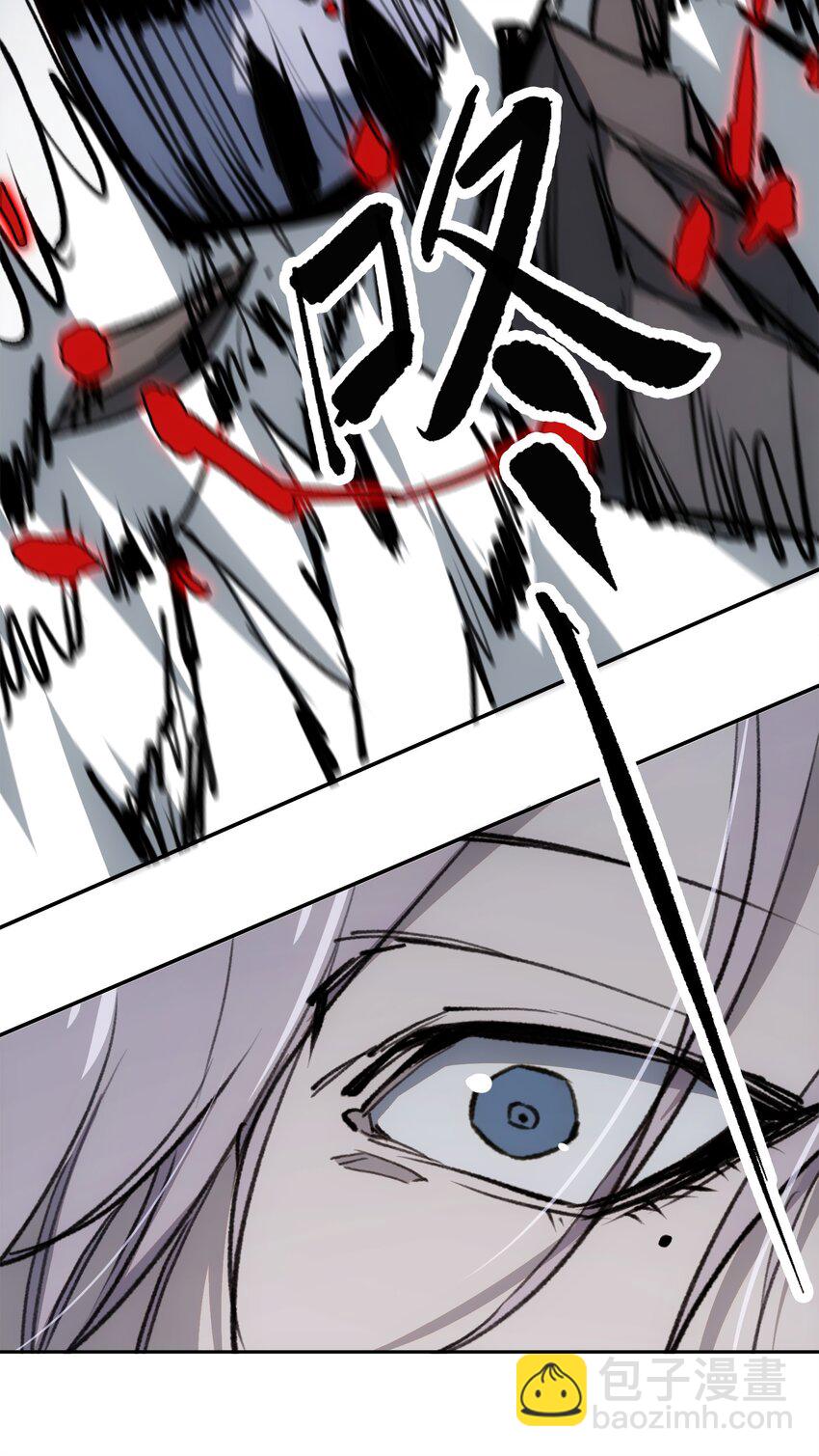 窺探深淵者 - 31 援軍(1/2) - 7