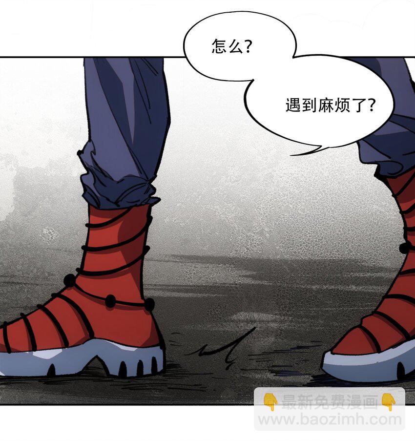 窺探深淵者 - 31 援軍(1/2) - 6