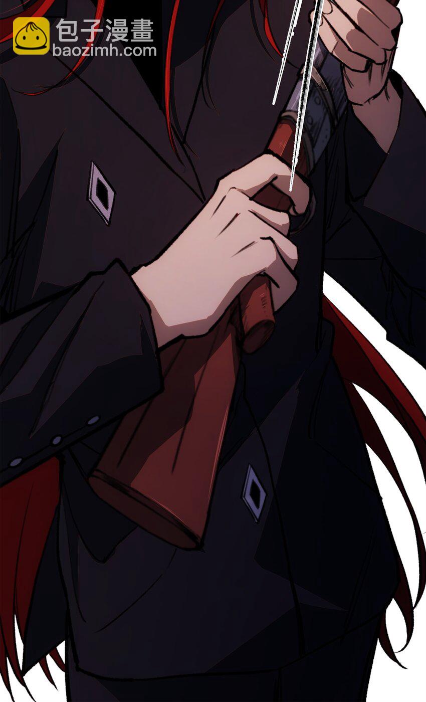 窺探深淵者 - 31 援軍(2/2) - 4