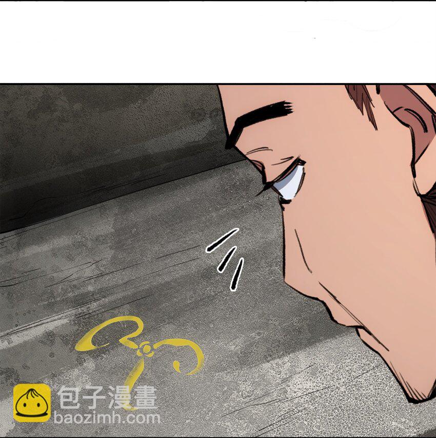 窺探深淵者 - 31 援軍(1/2) - 8