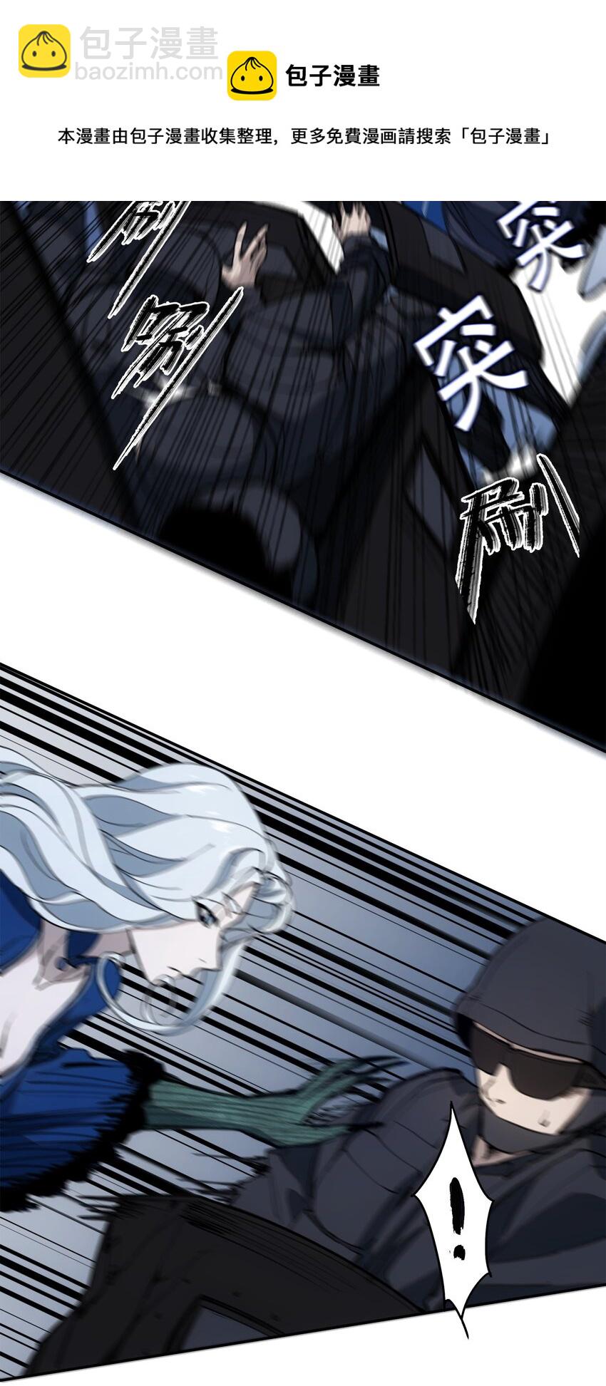 窺探深淵者 - 33 玲兒(1/2) - 5