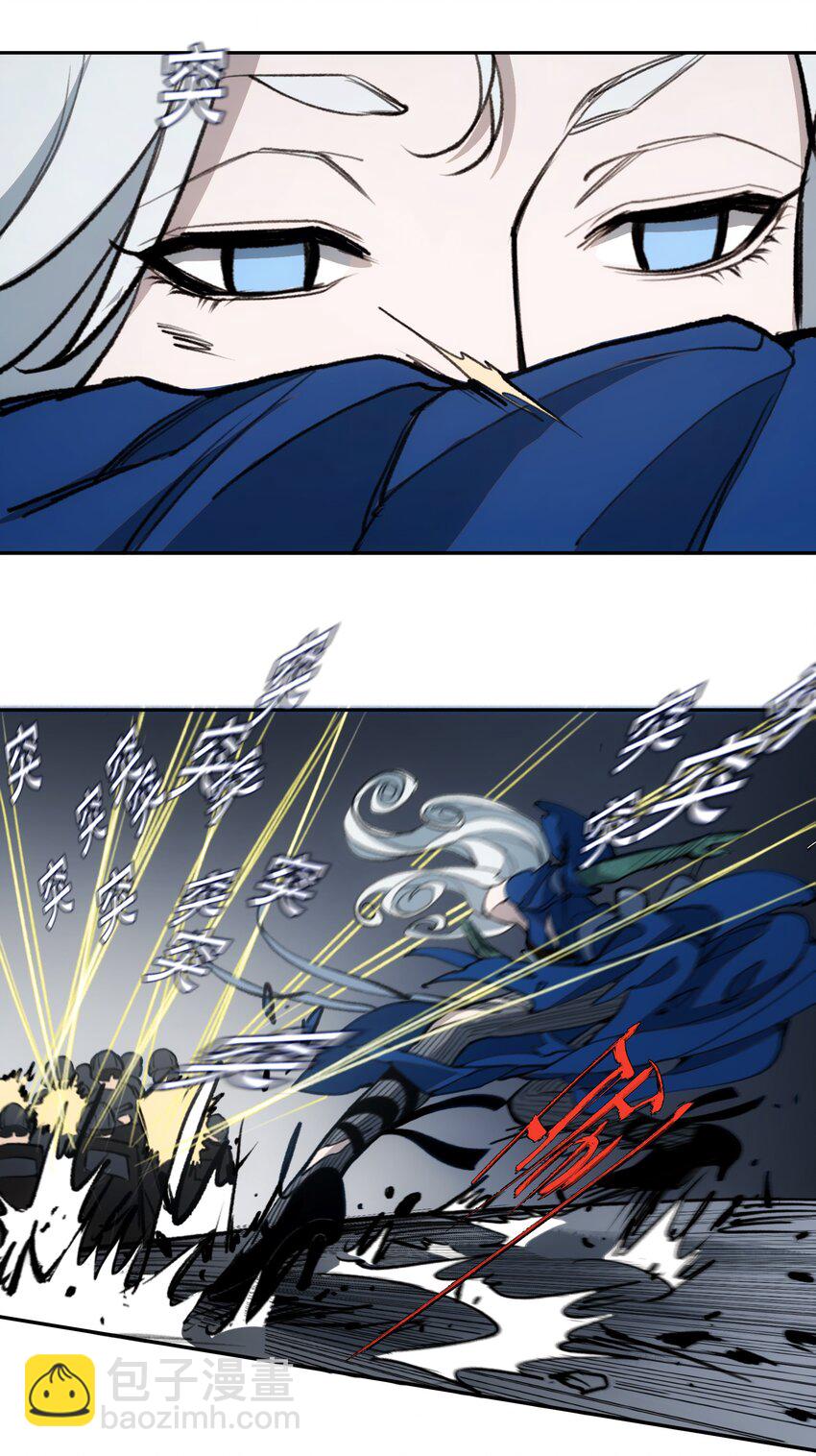 窺探深淵者 - 33 玲兒(1/2) - 2