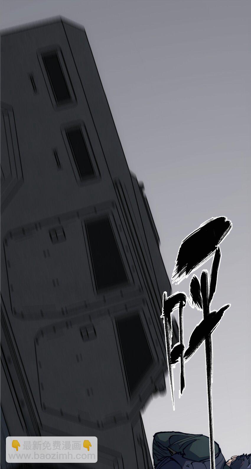 窺探深淵者 - 33 玲兒(1/2) - 7