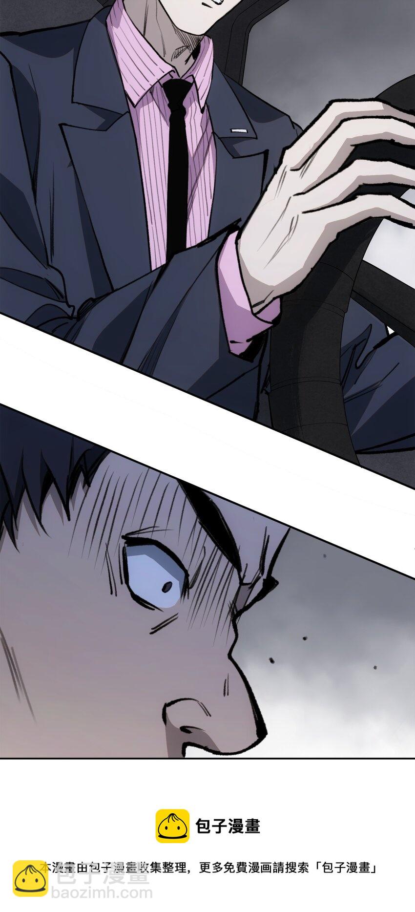 窺探深淵者 - 33 玲兒(1/2) - 1