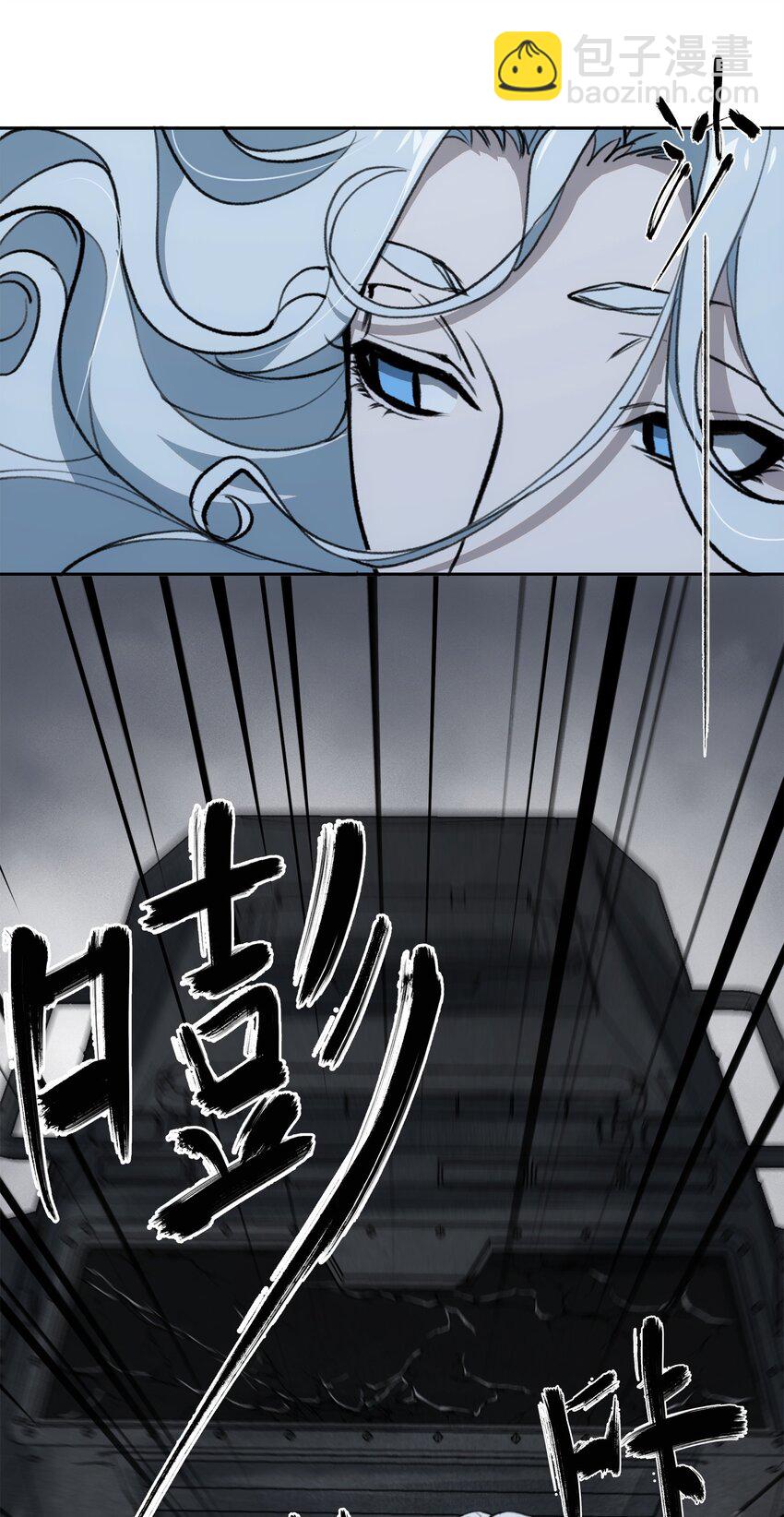 窺探深淵者 - 33 玲兒(1/2) - 2