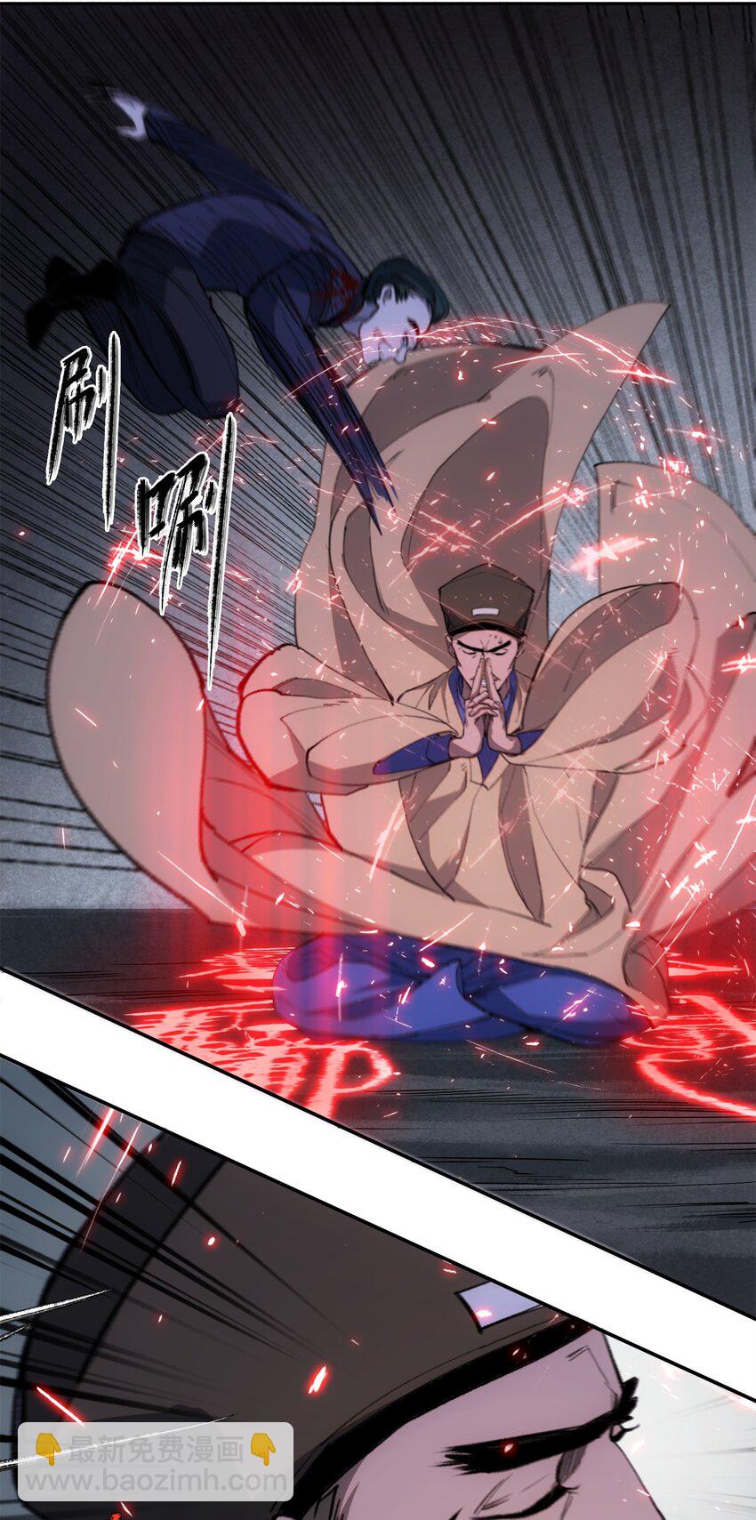 窺探深淵者 - 33 玲兒(1/2) - 6