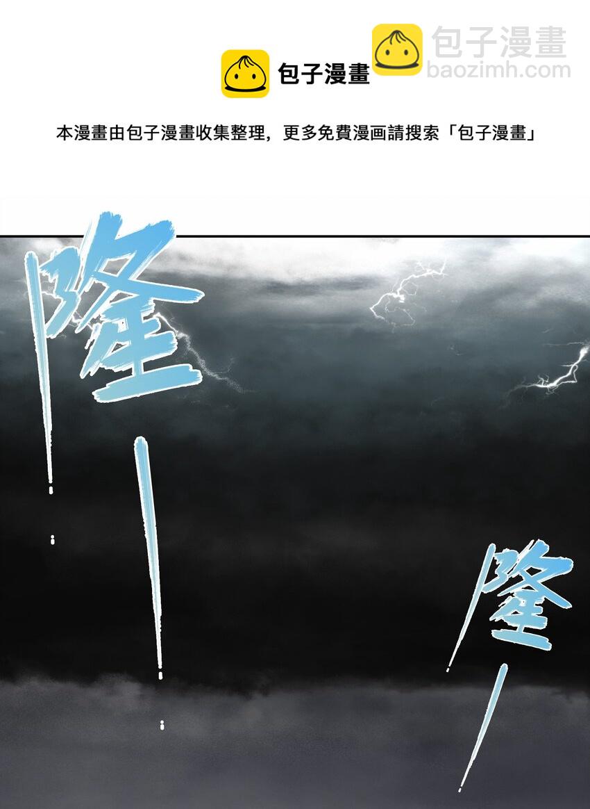 窺探深淵者 - 33 玲兒(1/2) - 1