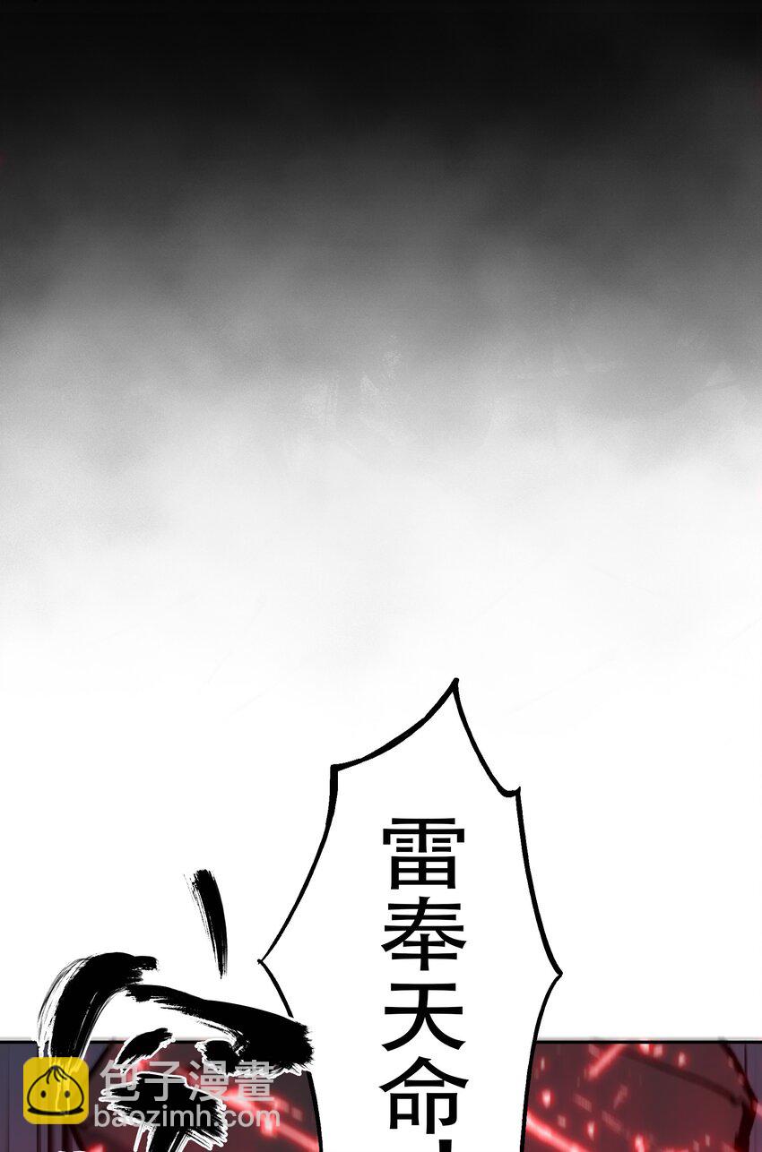 窺探深淵者 - 33 玲兒(2/2) - 6