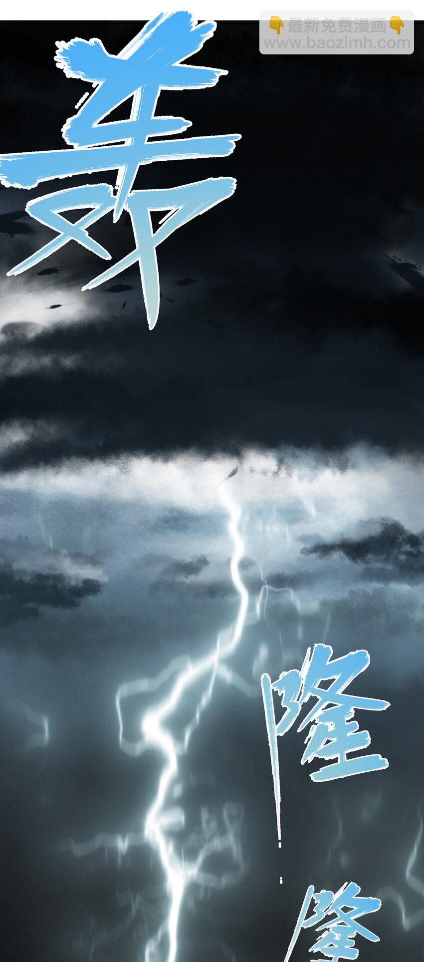 窺探深淵者 - 33 玲兒(2/2) - 3