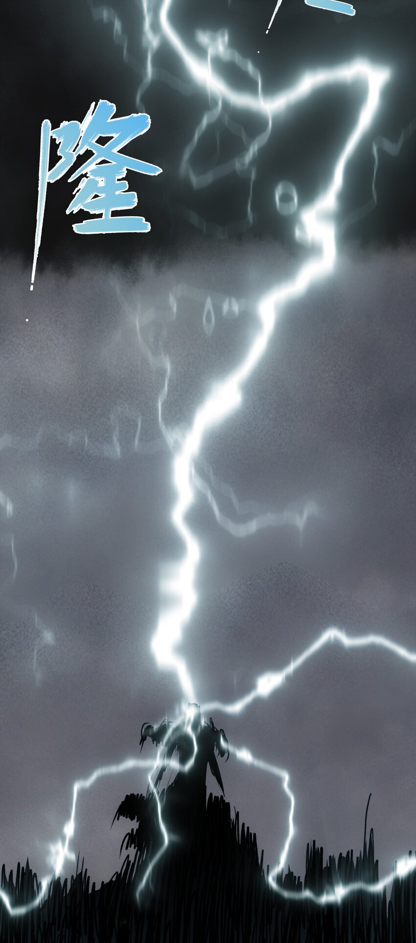 窺探深淵者 - 33 玲兒(2/2) - 4