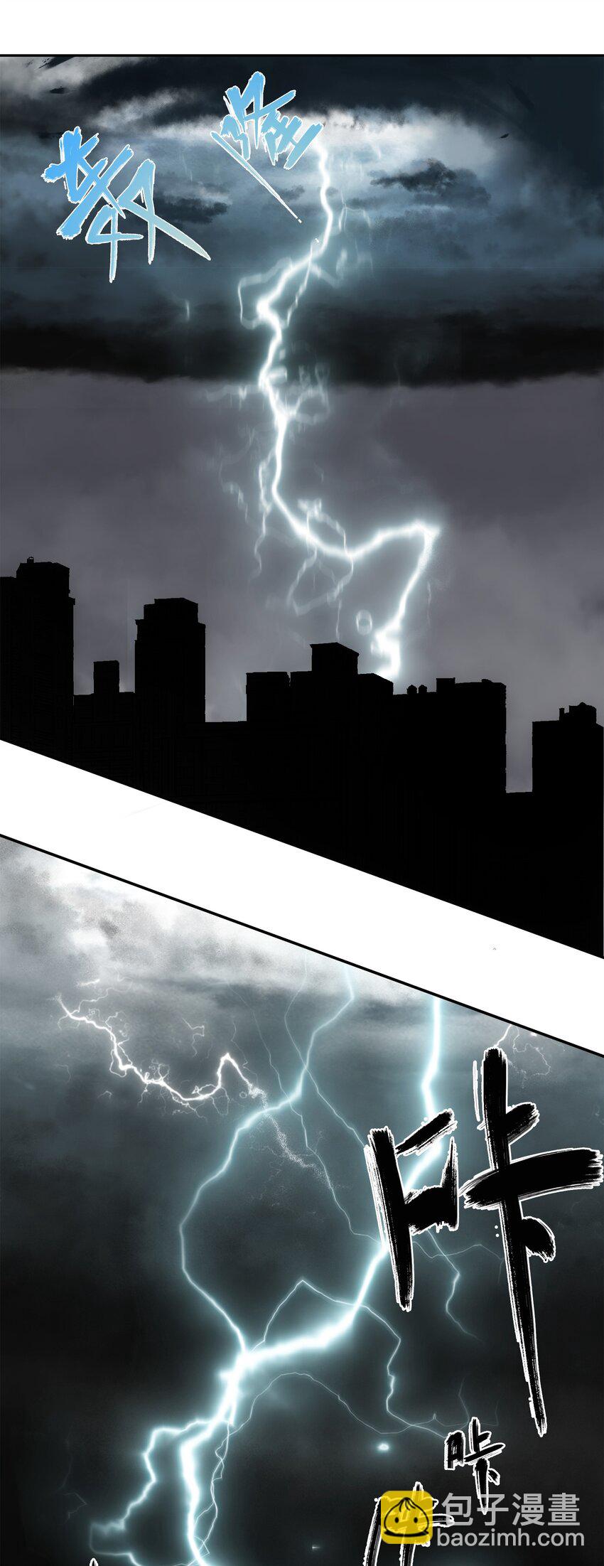 窺探深淵者 - 33 玲兒(2/2) - 1