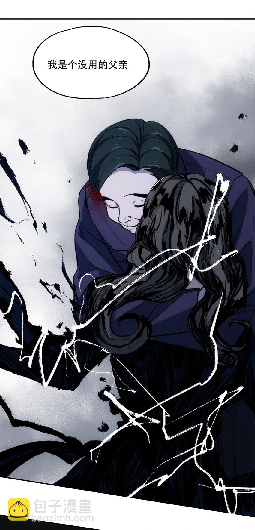 窺探深淵者 - 33 玲兒(2/2) - 4