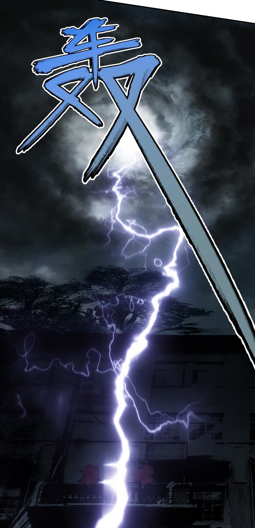 窺探深淵者 - 33 玲兒(2/2) - 5