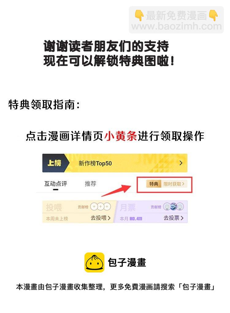 窺探深淵者 - 33 玲兒(2/2) - 1