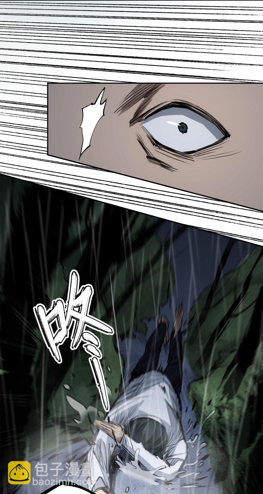 窺探深淵者 - 35 逆天而行(1/2) - 2