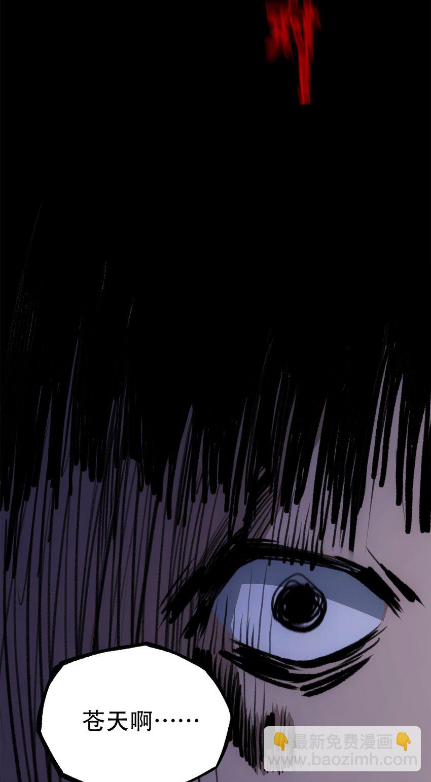 窺探深淵者 - 35 逆天而行(1/2) - 2