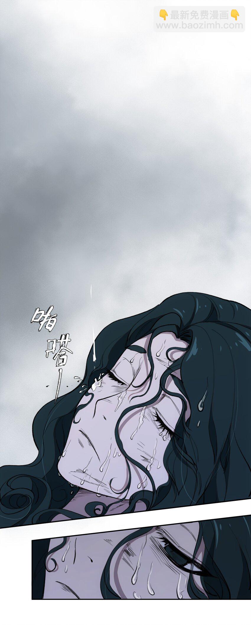 窺探深淵者 - 35 逆天而行(1/2) - 6