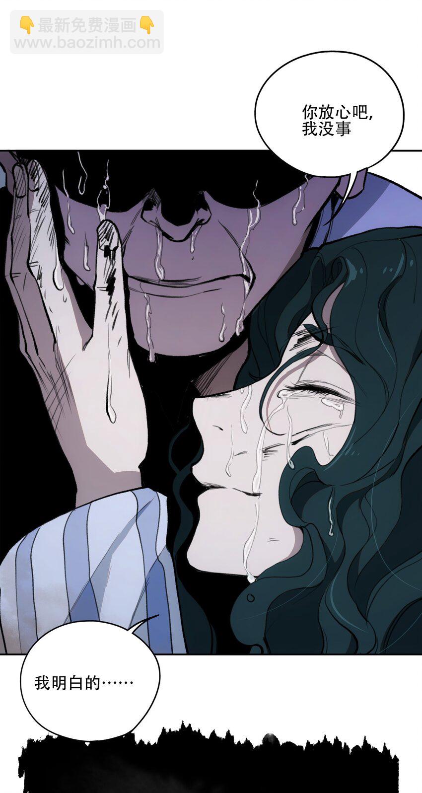 窺探深淵者 - 35 逆天而行(1/2) - 4