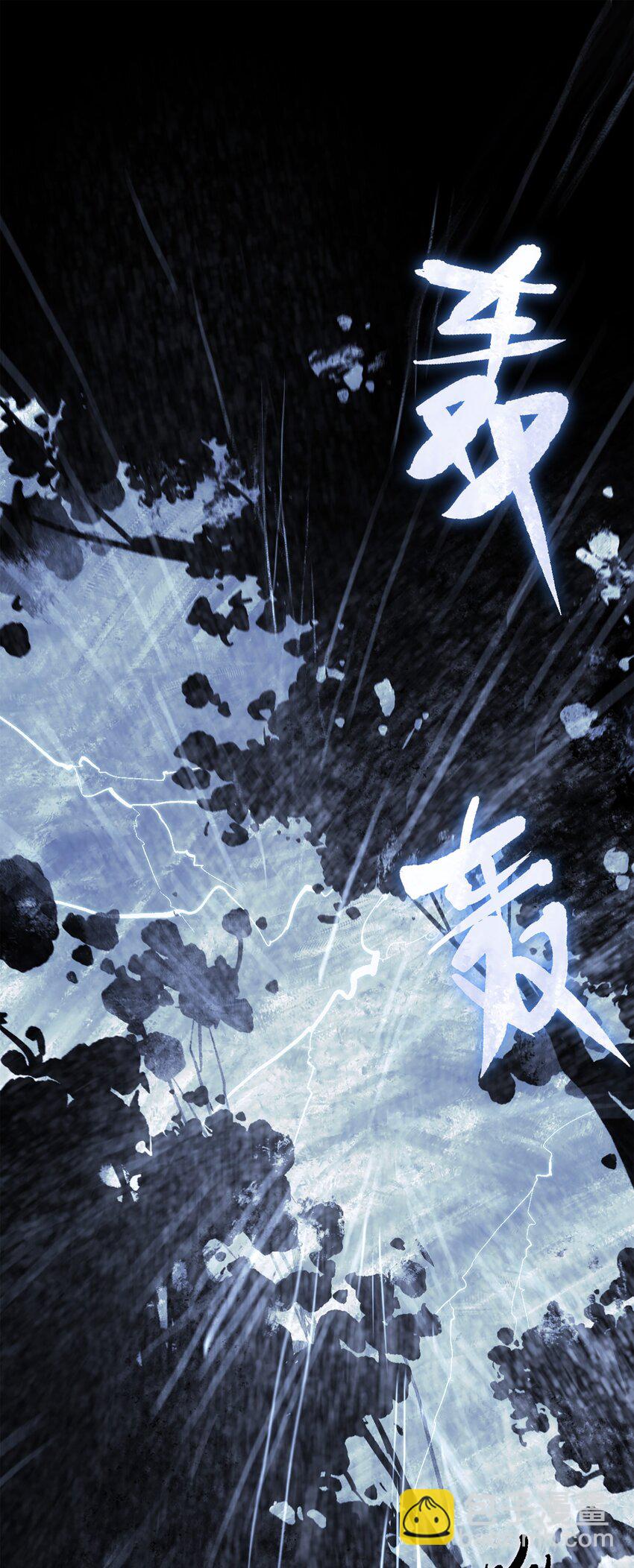 窺探深淵者 - 35 逆天而行(1/2) - 3