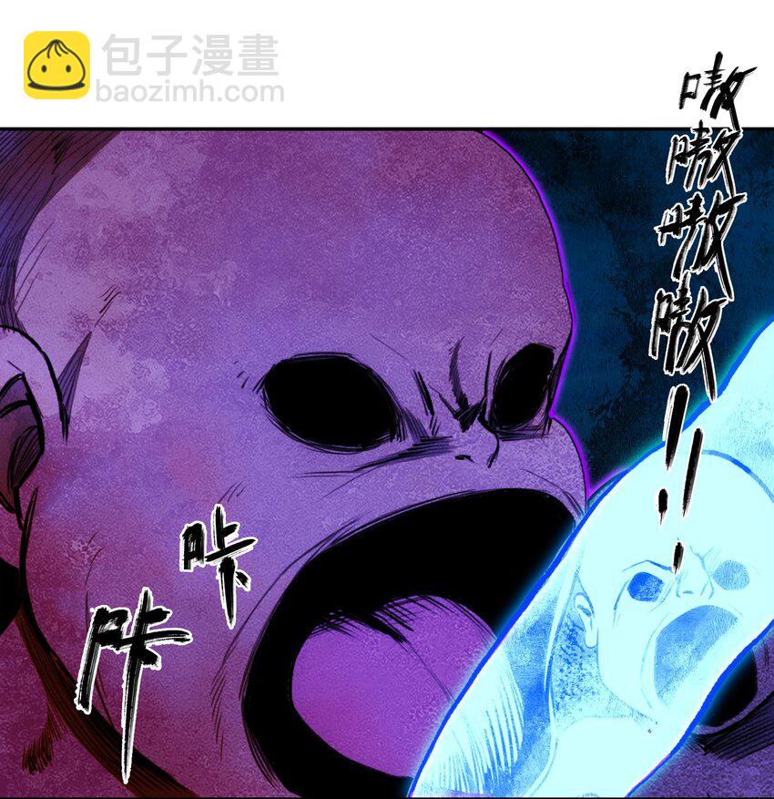 窺探深淵者 - 35 逆天而行(1/2) - 6