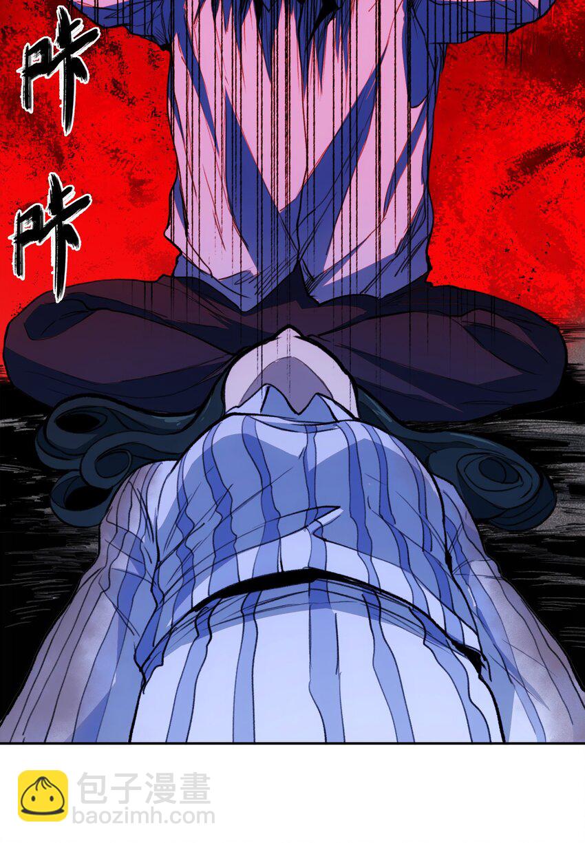 窺探深淵者 - 35 逆天而行(1/2) - 4