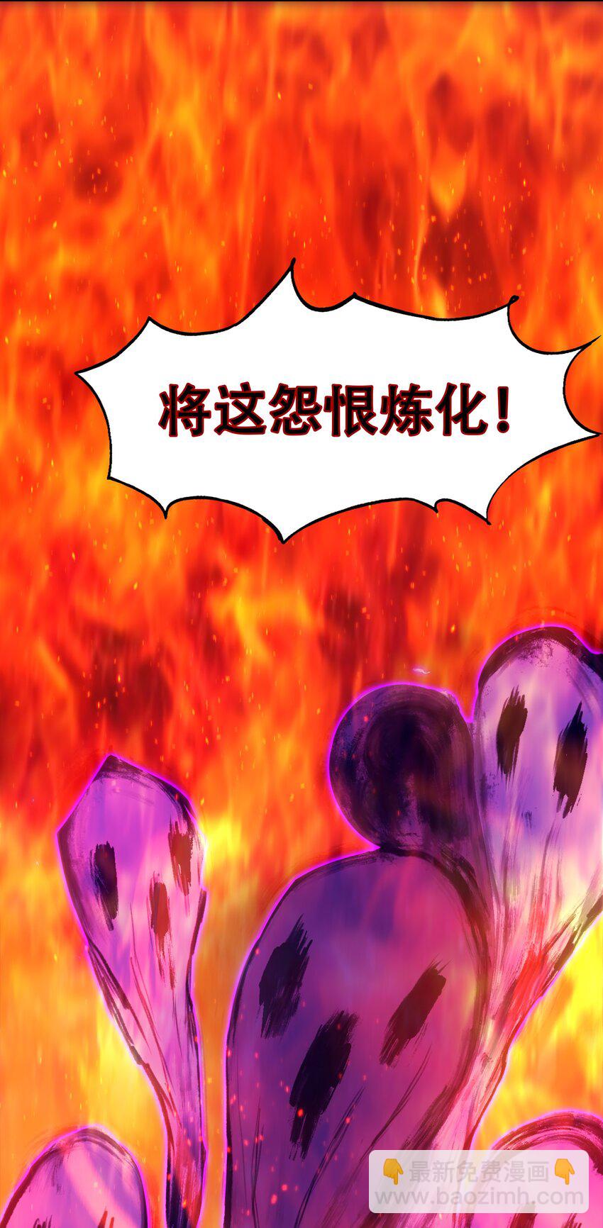 窺探深淵者 - 35 逆天而行(1/2) - 7