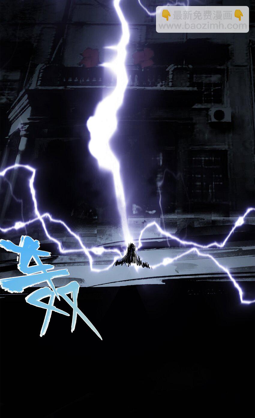 窺探深淵者 - 35 逆天而行(2/2) - 1