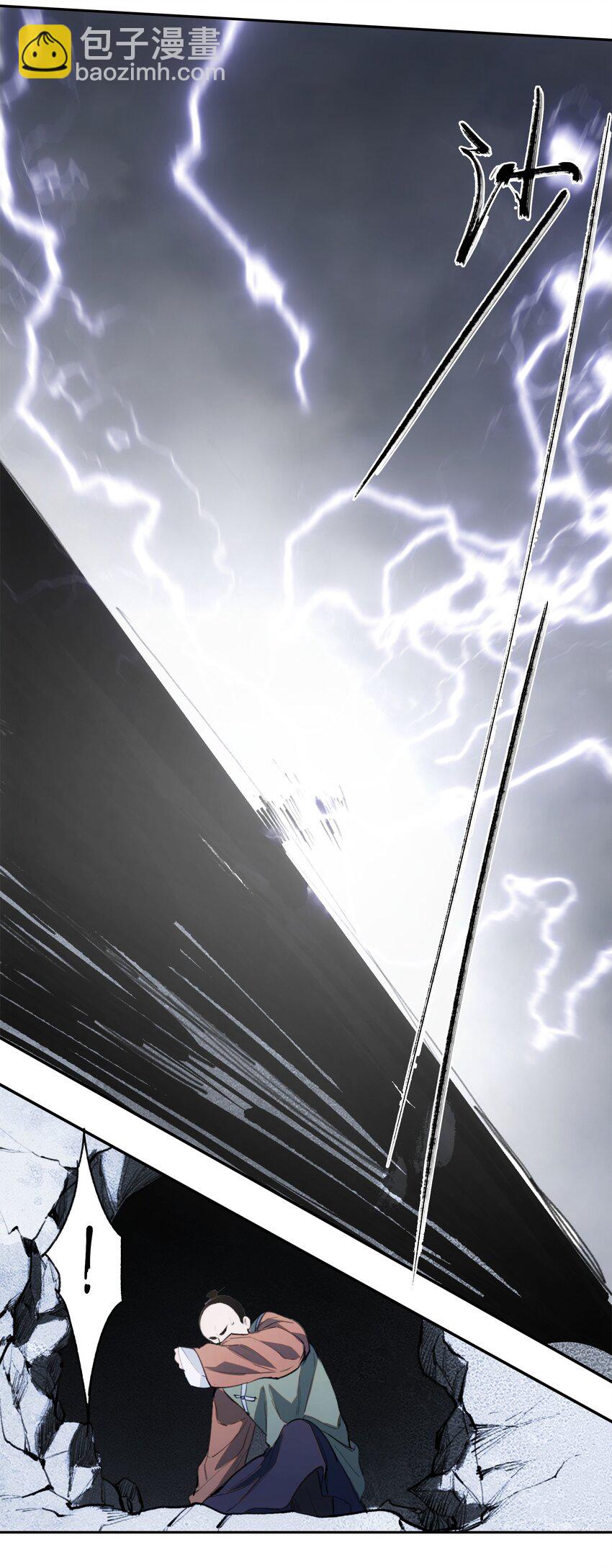 窺探深淵者 - 35 逆天而行(2/2) - 5