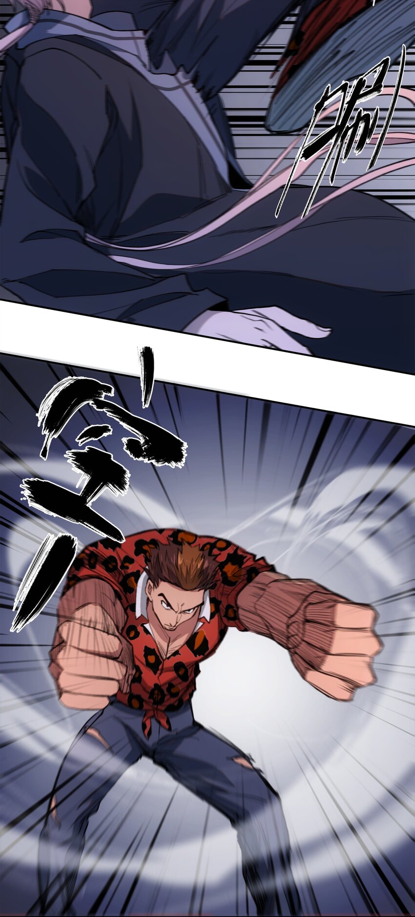 窺探深淵者 - 35 逆天而行(2/2) - 2