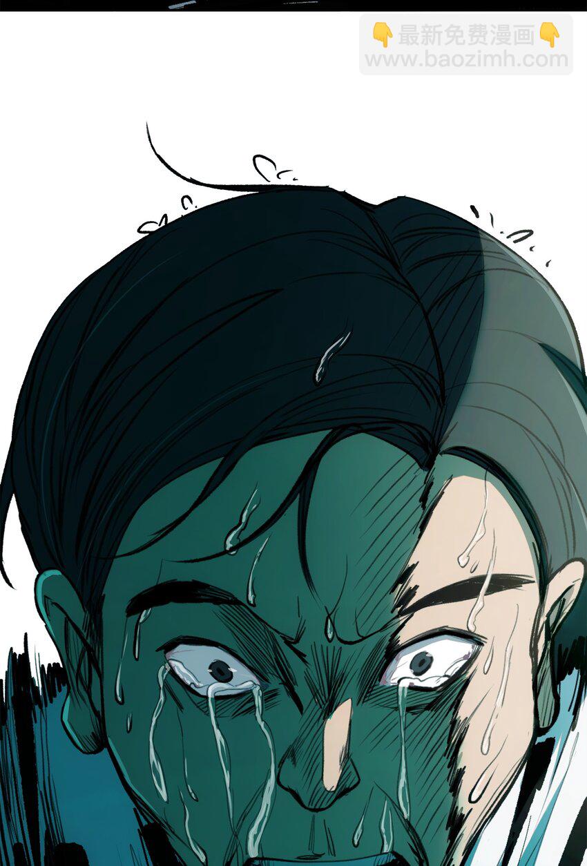 窺探深淵者 - 35 逆天而行(1/2) - 8