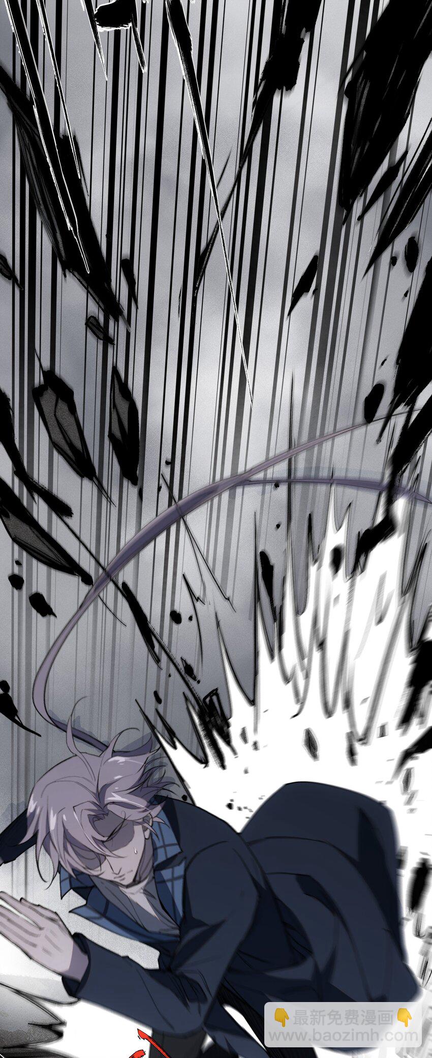 窺探深淵者 - 37 狹路重逢(1/2) - 2