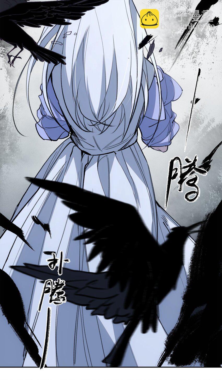 窺探深淵者 - 37 狹路重逢(1/2) - 2