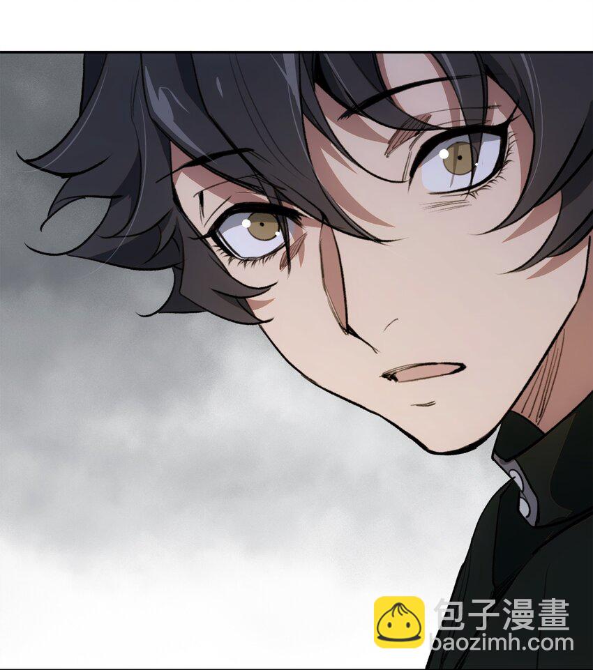 窺探深淵者 - 37 狹路重逢(2/2) - 1