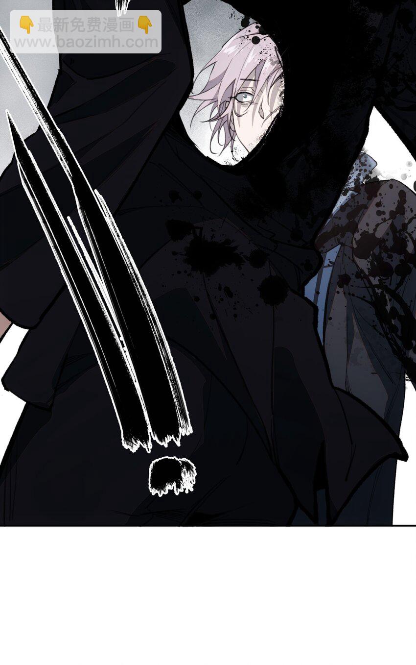 窺探深淵者 - 37 狹路重逢(1/2) - 8