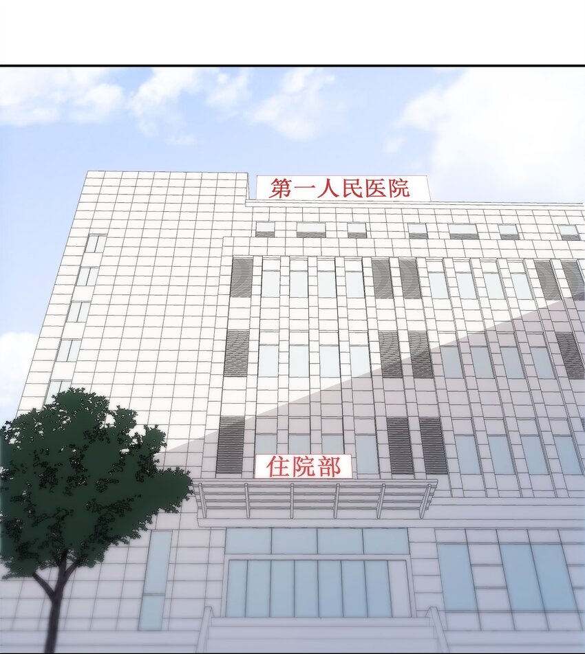 窺探深淵者 - 39 道別 - 1