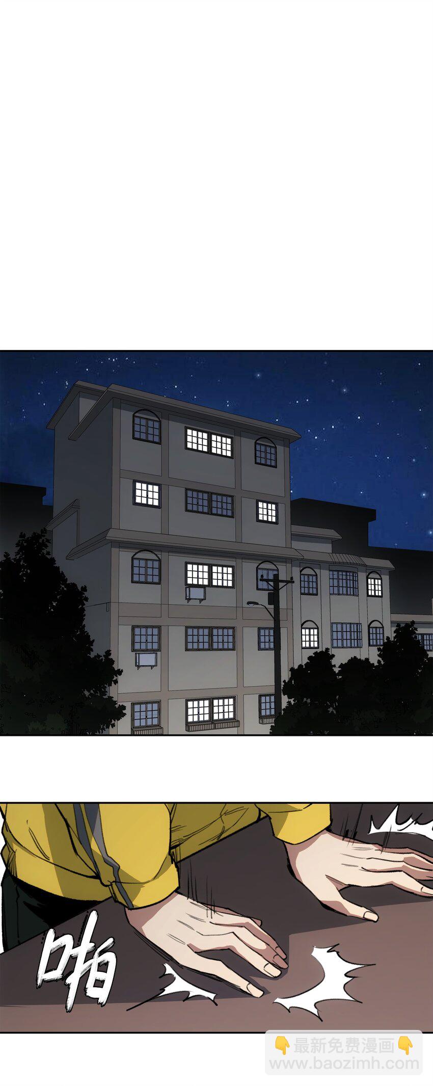 窺探深淵者 - 41 煙塵已起(1/2) - 7